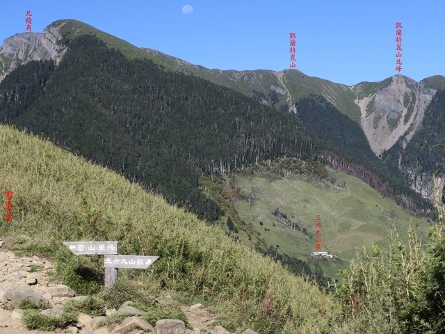 IMG_2637.JPG - 三六九山莊、雪山管理站登山口（第三天）20190918